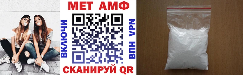 магазин    Щучье  блэк спрут вход  Amphetamine VHQ 