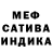 МЕТАДОН белоснежный Remy TV