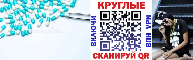 наркотики  Щучье  ЭКСТАЗИ ешки 