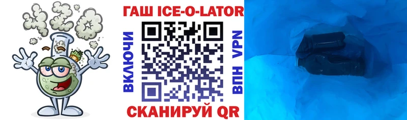 Гашиш убойный  Щучье 