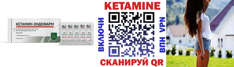 как найти закладки  Щучье  КЕТАМИН ketamine 