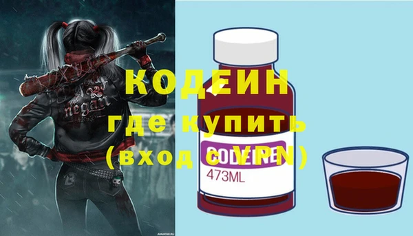 гидра Абинск