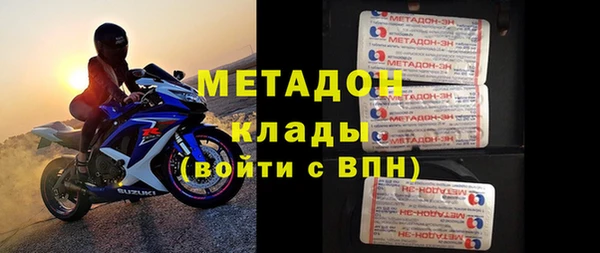 гашик Красноперекопск