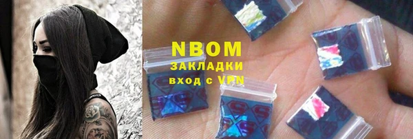 гидра Абинск