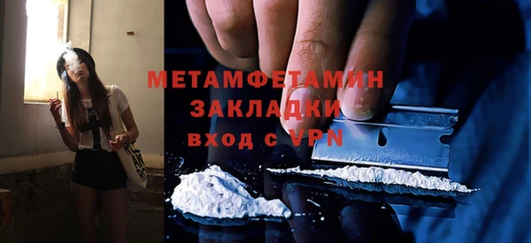 соль ск Краснотурьинск