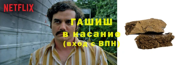 гидра Абинск
