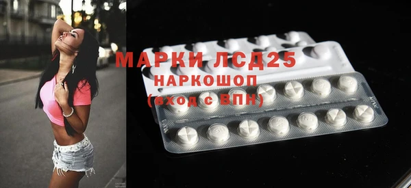 гидра Абинск