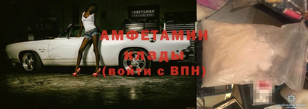 гидра Абинск