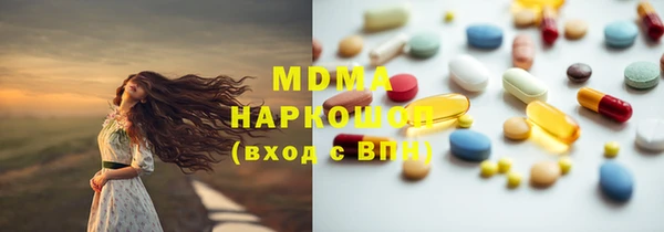 гидра Абинск