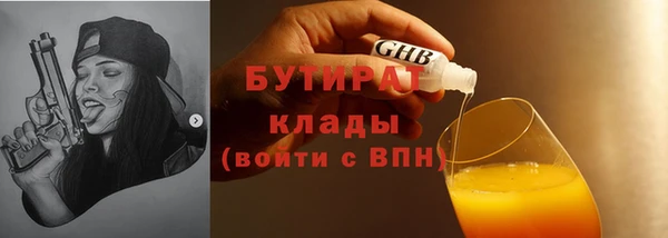 кокс Абдулино