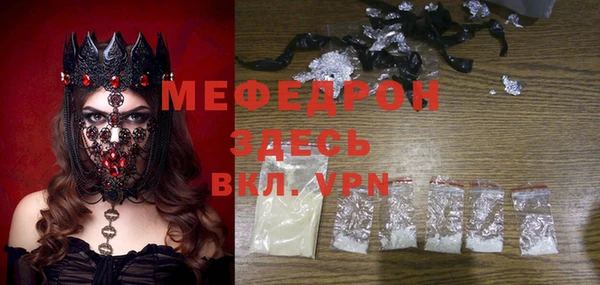 меф VHQ Абаза