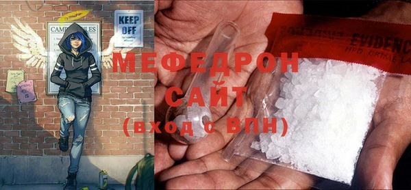 меф VHQ Абаза