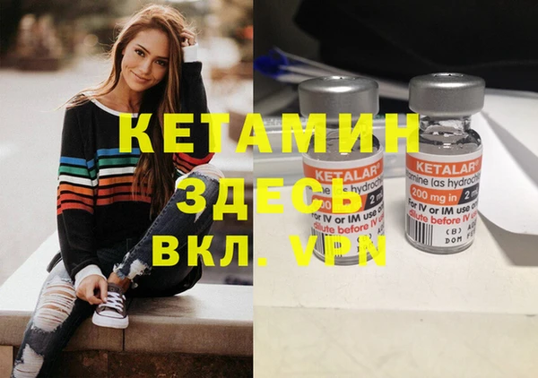 гидра Абинск
