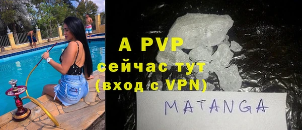меф VHQ Абаза