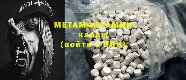меф VHQ Абаза