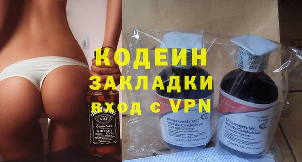 меф VHQ Абаза