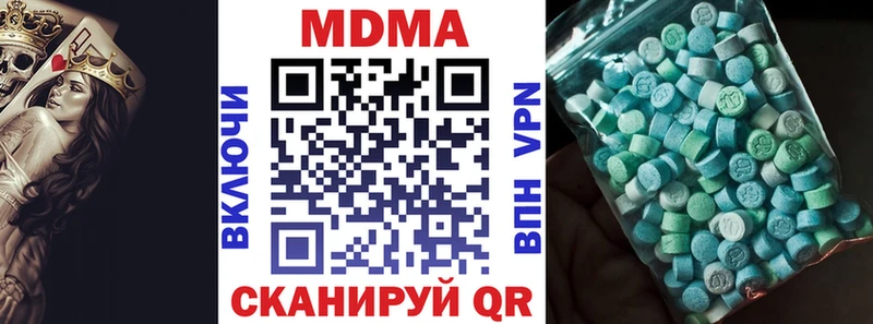 МДМА crystal Щучье