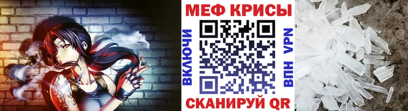 купить наркотик  Щучье  Меф мука 