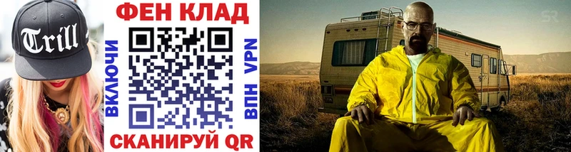 МЕТАМФЕТАМИН Декстрометамфетамин 99.9% Щучье