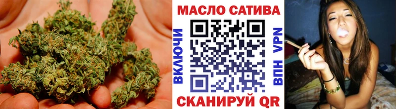 ТГК вейп Щучье